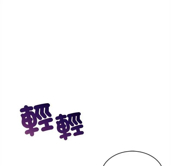 財富愛情二選一第15話