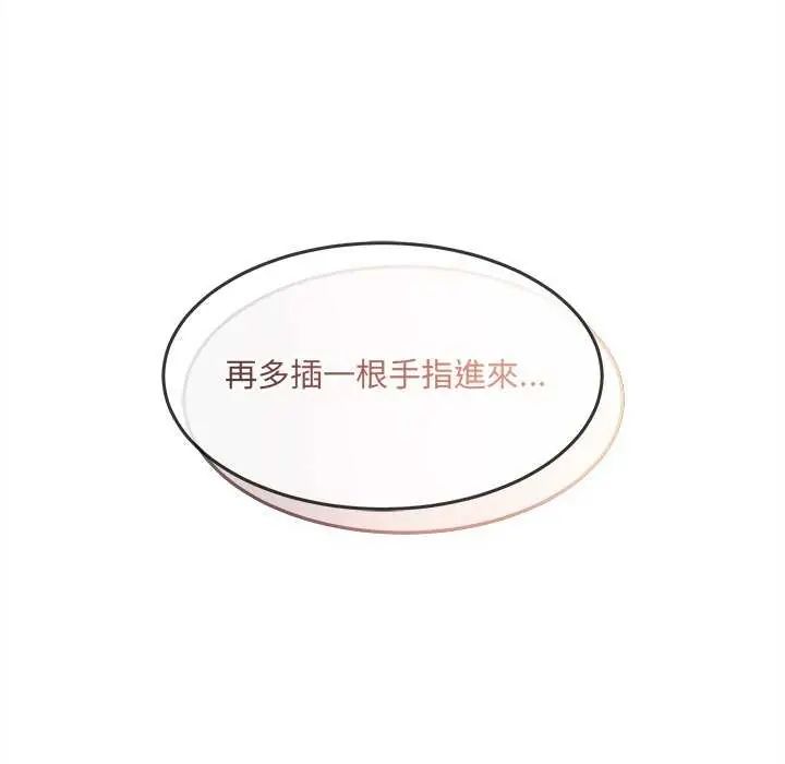 財富愛情二選一第15話