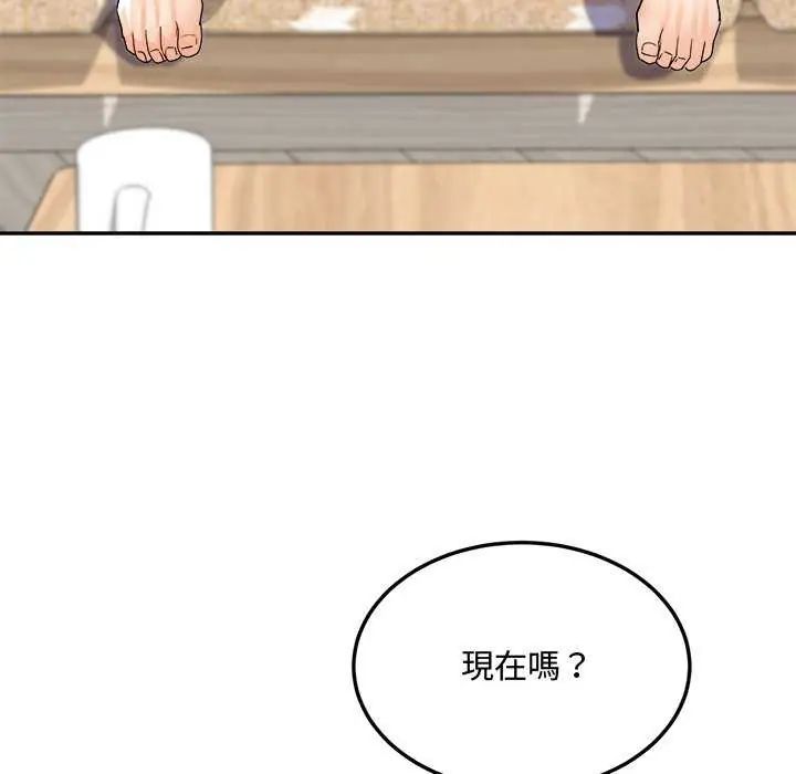 小喫攤的火辣老闆娘第11話