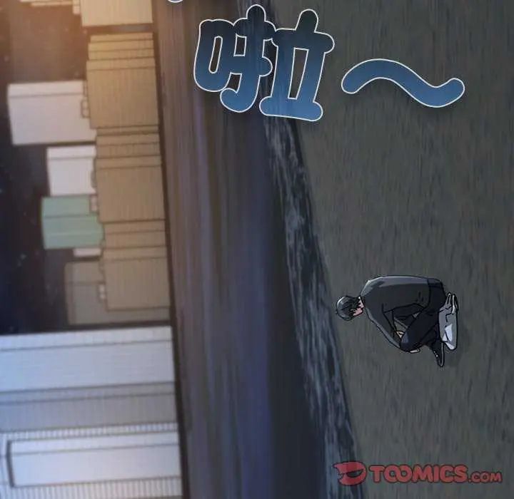 撲通撲通終極密碼第24話