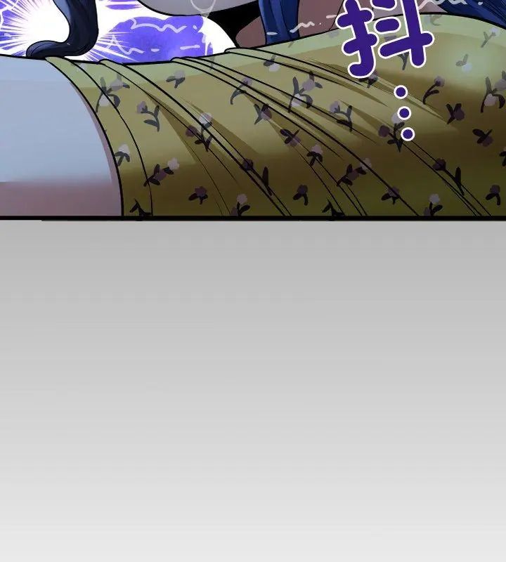 房間裏的心跳第41話