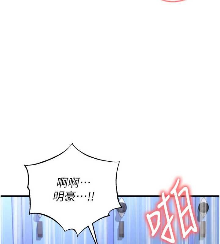 足球型男脫單指南第71話-清純女友的色情服務
