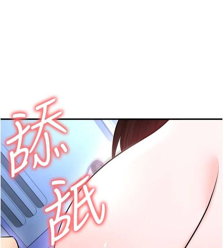 足球型男脫單指南第71話-清純女友的色情服務
