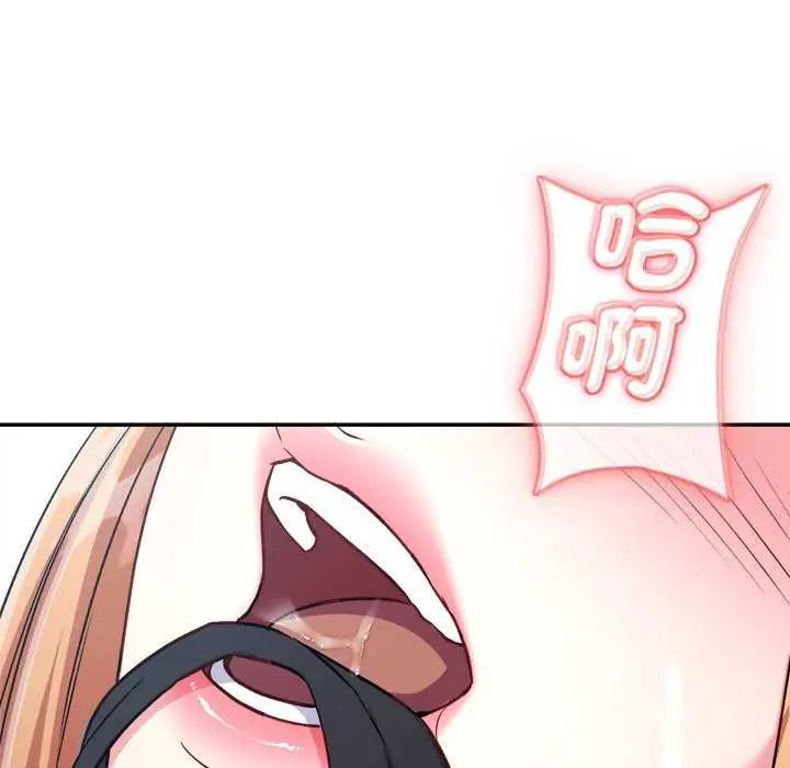 不一樣的甜點第7話