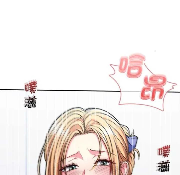 不一樣的甜點第7話