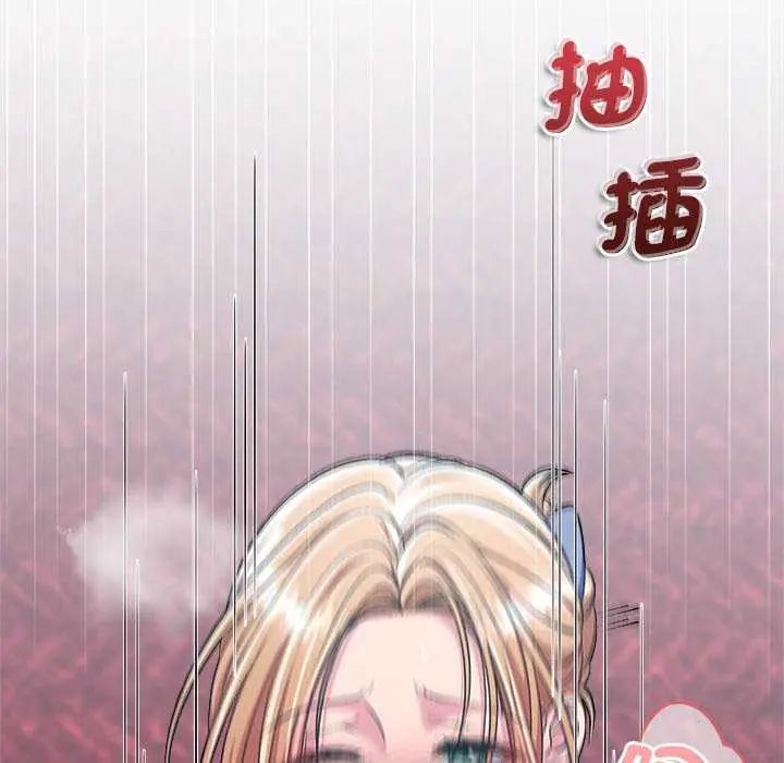 不一樣的甜點第7話