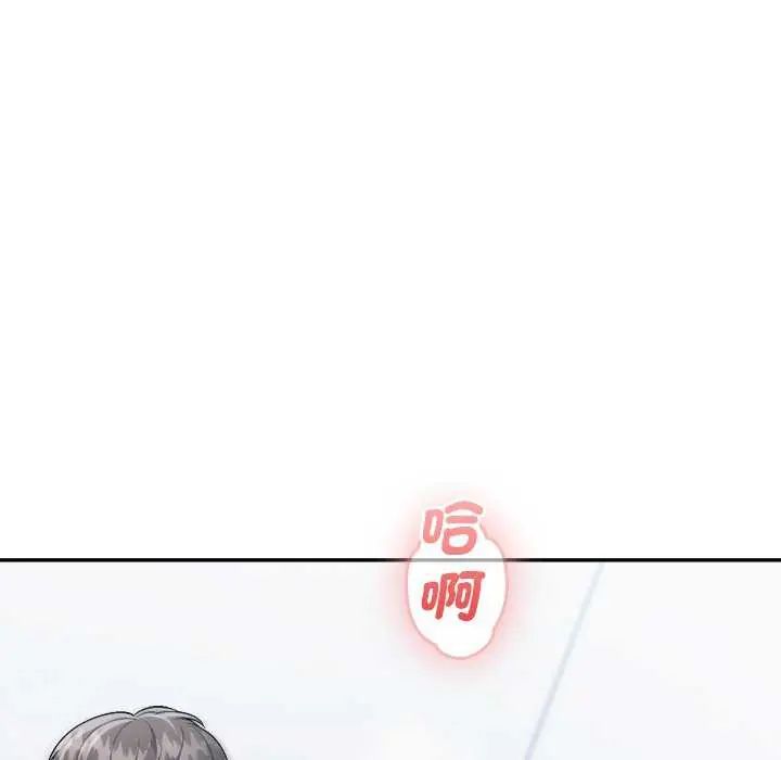 不一樣的甜點第7話