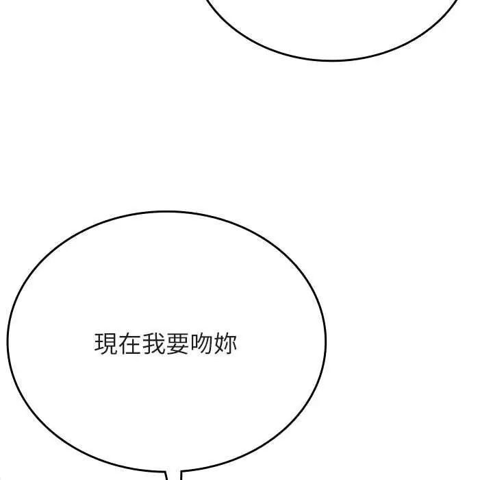 不一樣的甜點第7話