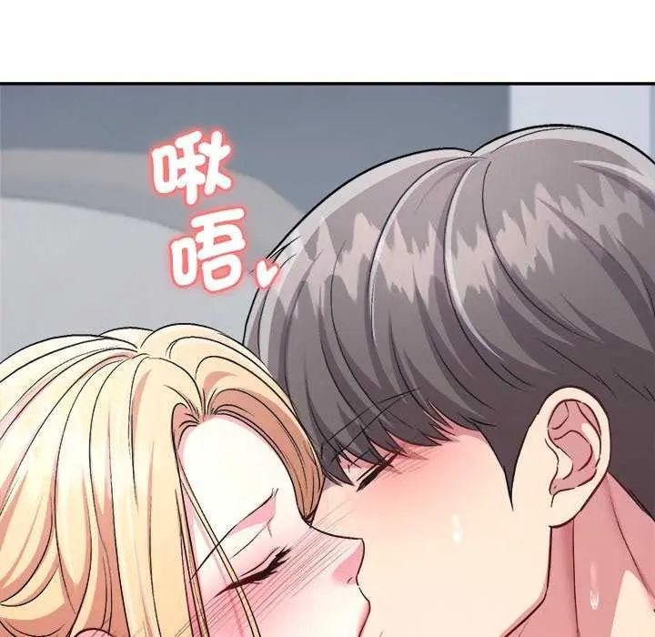 不一樣的甜點第7話