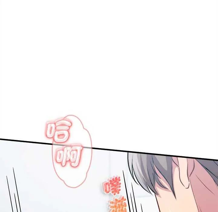 不一樣的甜點第7話