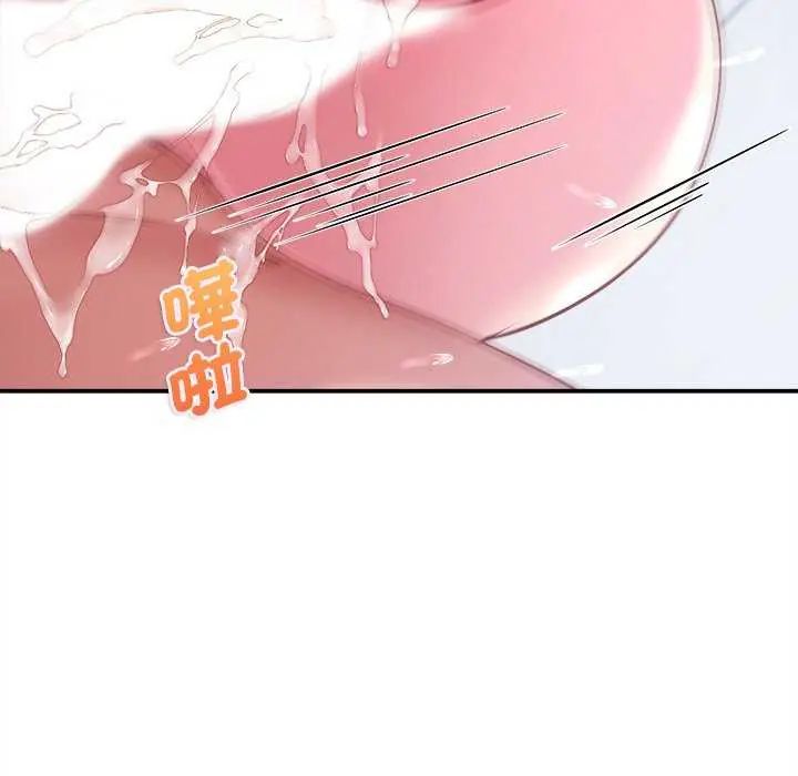 不一樣的甜點第7話