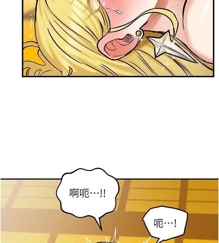 這一世我要開後宮第15話-巨乳流出香甜奶汁