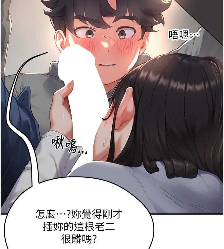 成人漫畫取材課第9話-這樣還說不是變態?