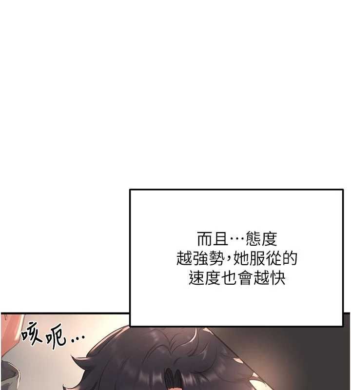 成人漫畫取材課第9話-這樣還說不是變態?