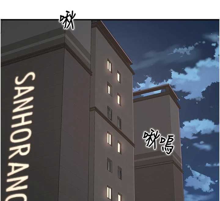 成人漫畫取材課第9話-這樣還說不是變態?