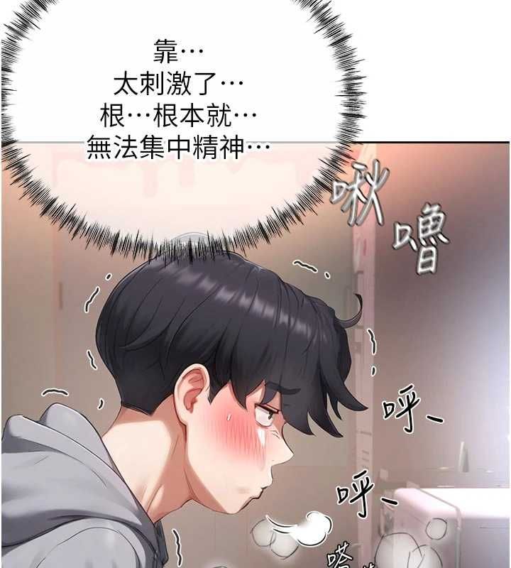 成人漫畫取材課第9話-這樣還說不是變態?