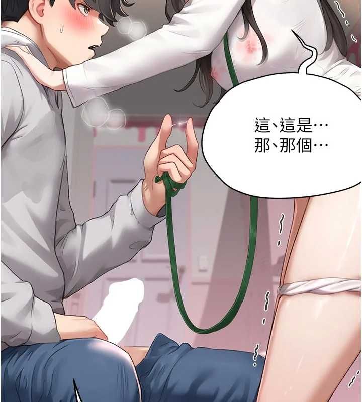成人漫畫取材課第9話-這樣還說不是變態?