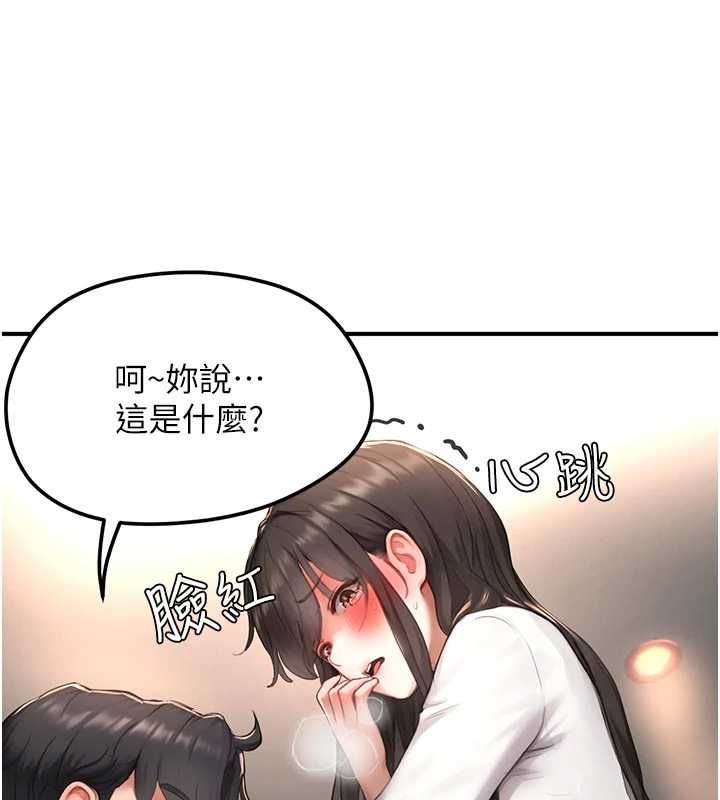 成人漫畫取材課第9話-這樣還說不是變態?