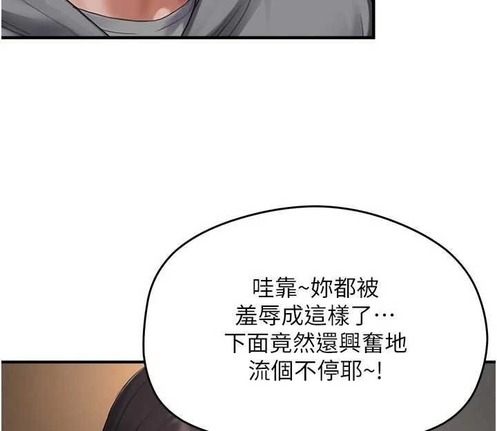 成人漫畫取材課第9話-這樣還說不是變態?