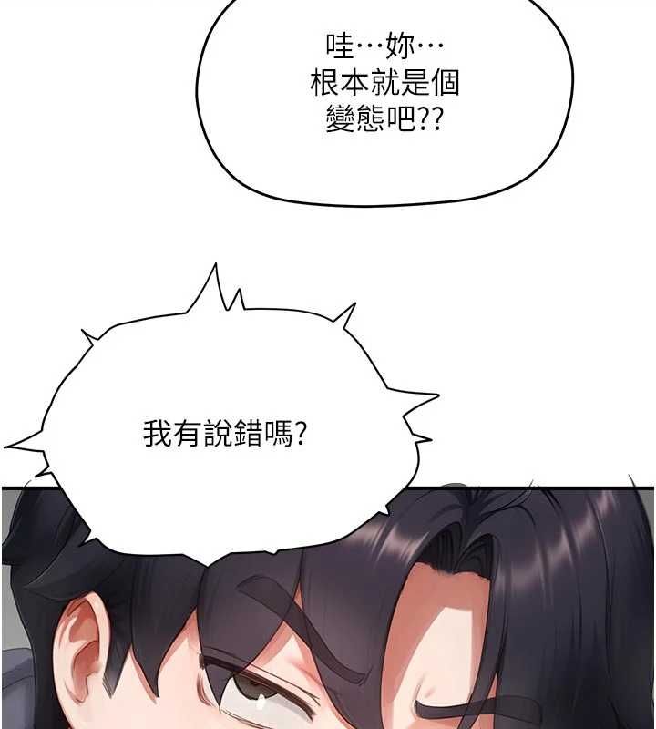 成人漫畫取材課第9話-這樣還說不是變態?