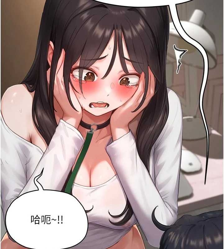 成人漫畫取材課第9話-這樣還說不是變態?