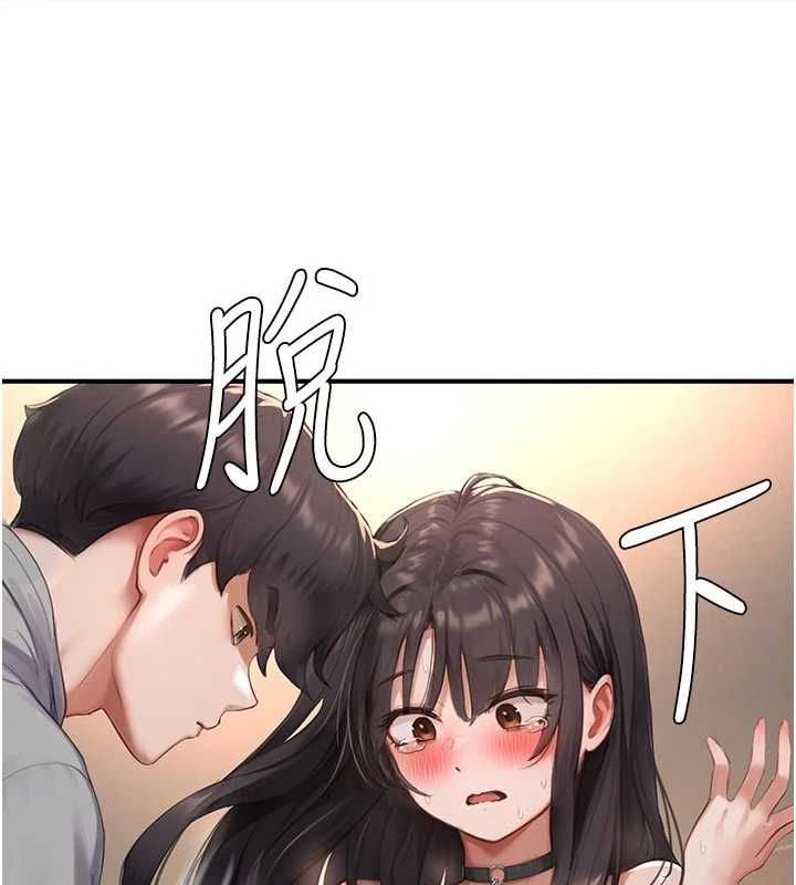 成人漫畫取材課第9話-這樣還說不是變態?