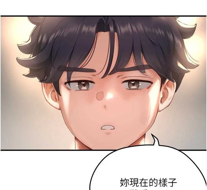 成人漫畫取材課第9話-這樣還說不是變態?
