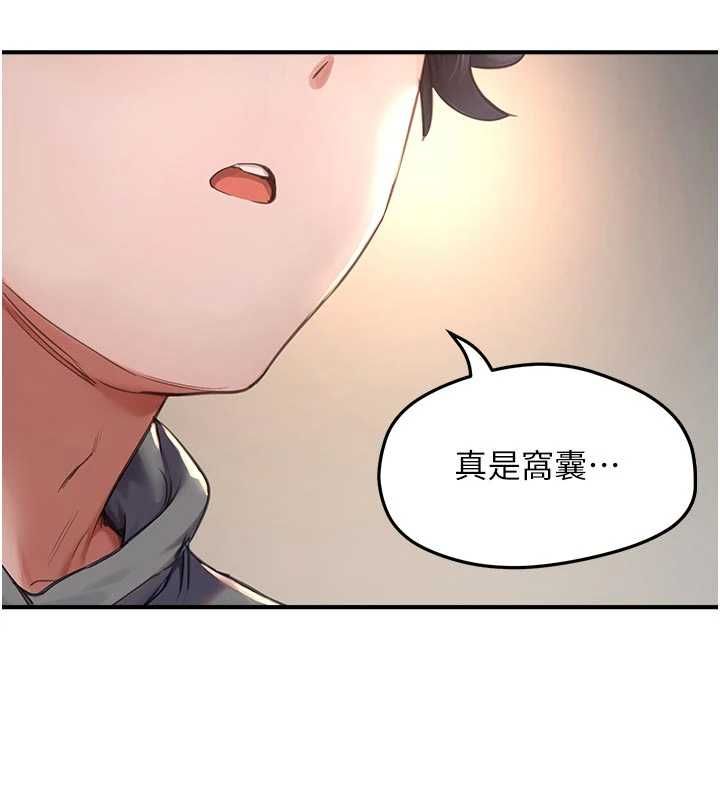 成人漫畫取材課第9話-這樣還說不是變態?