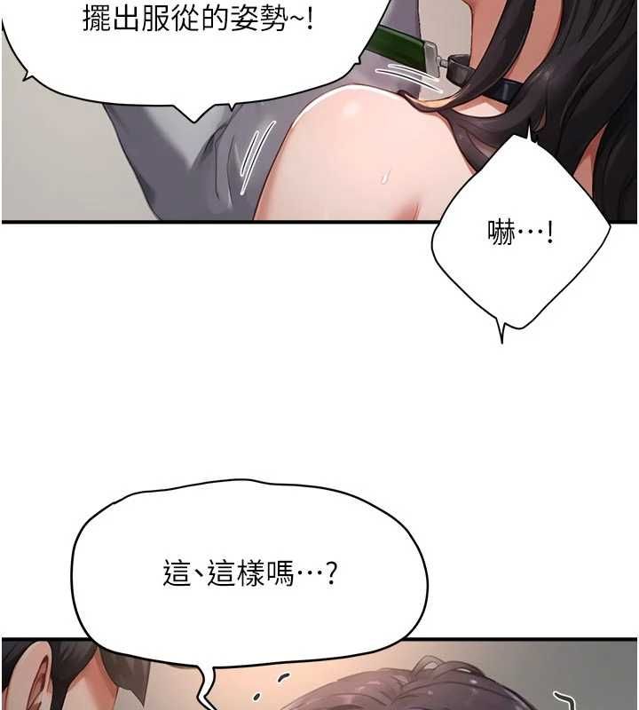 成人漫畫取材課第9話-這樣還說不是變態?