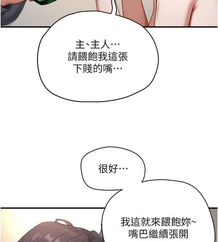 成人漫畫取材課第9話-這樣還說不是變態?