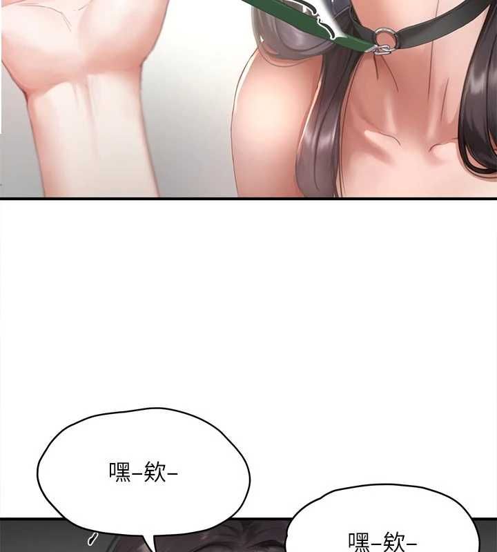 成人漫畫取材課第9話-這樣還說不是變態?
