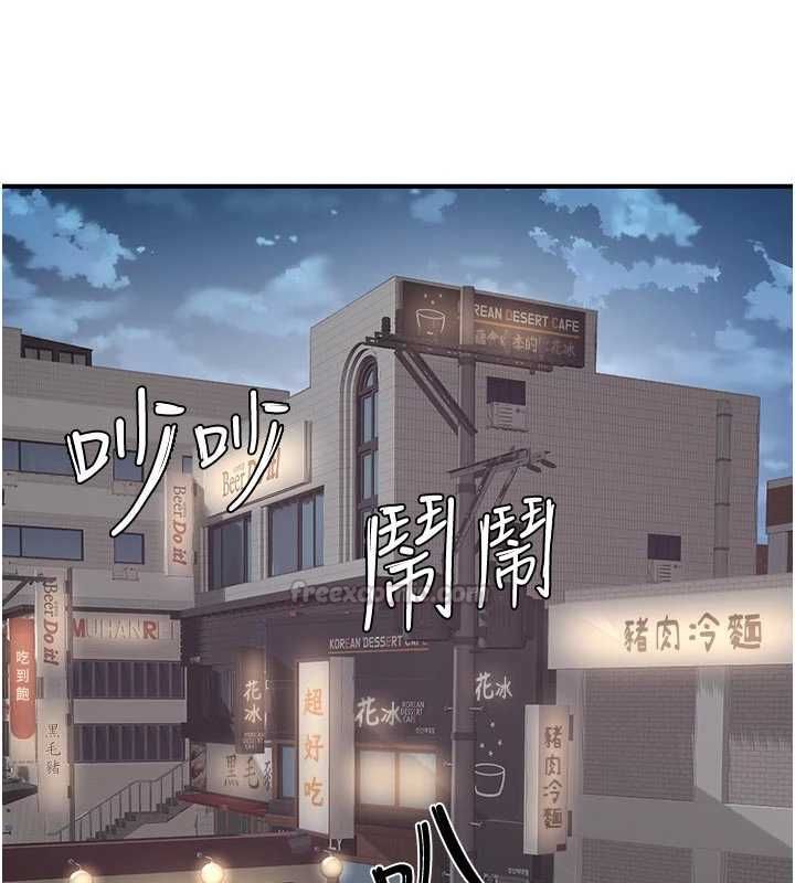 成人漫畫取材課第9話-這樣還說不是變態?
