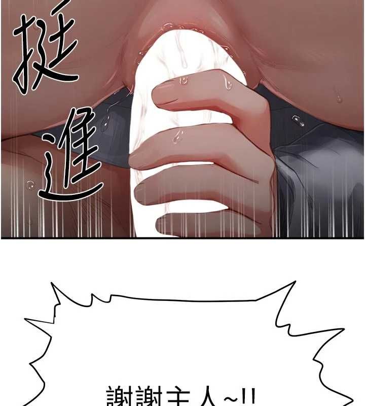成人漫畫取材課第9話-這樣還說不是變態?