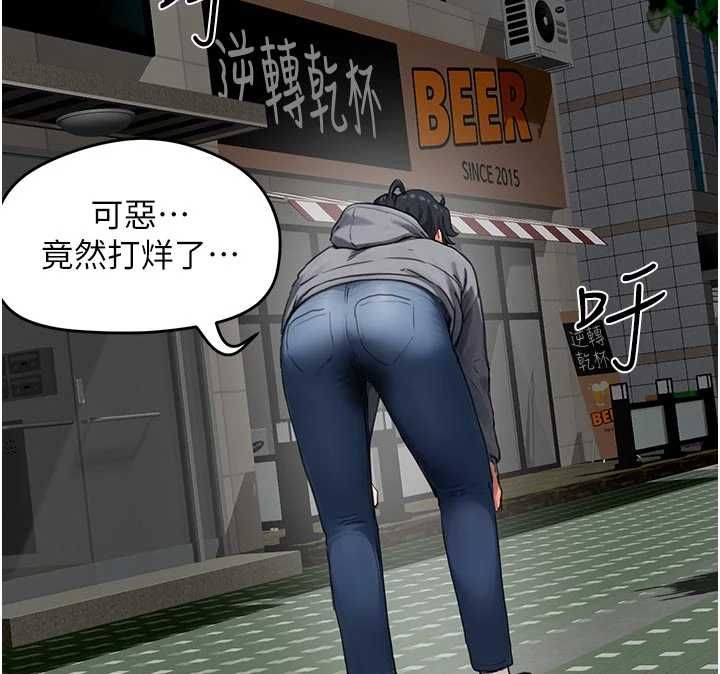 成人漫畫取材課第9話-這樣還說不是變態?