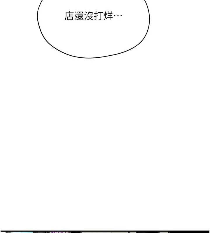 成人漫畫取材課第9話-這樣還說不是變態?