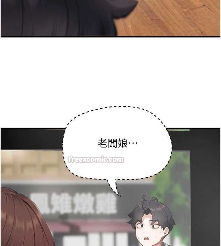 成人漫畫取材課第9話-這樣還說不是變態?