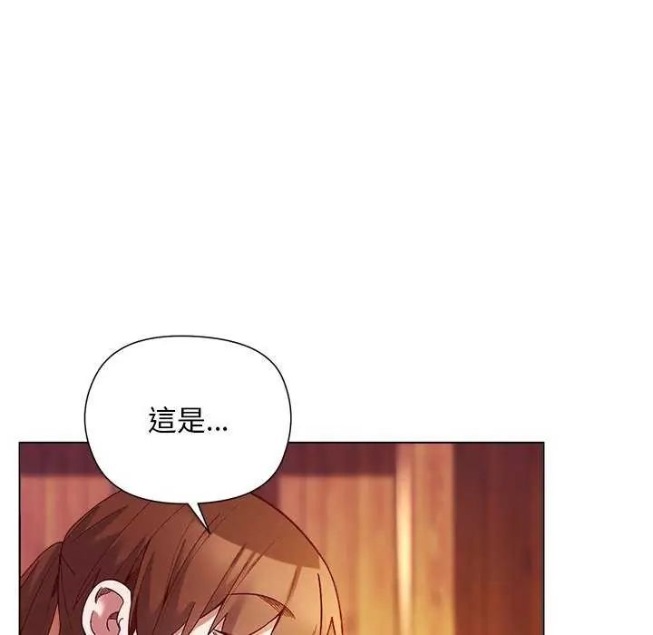 小姐由我來守護第28話