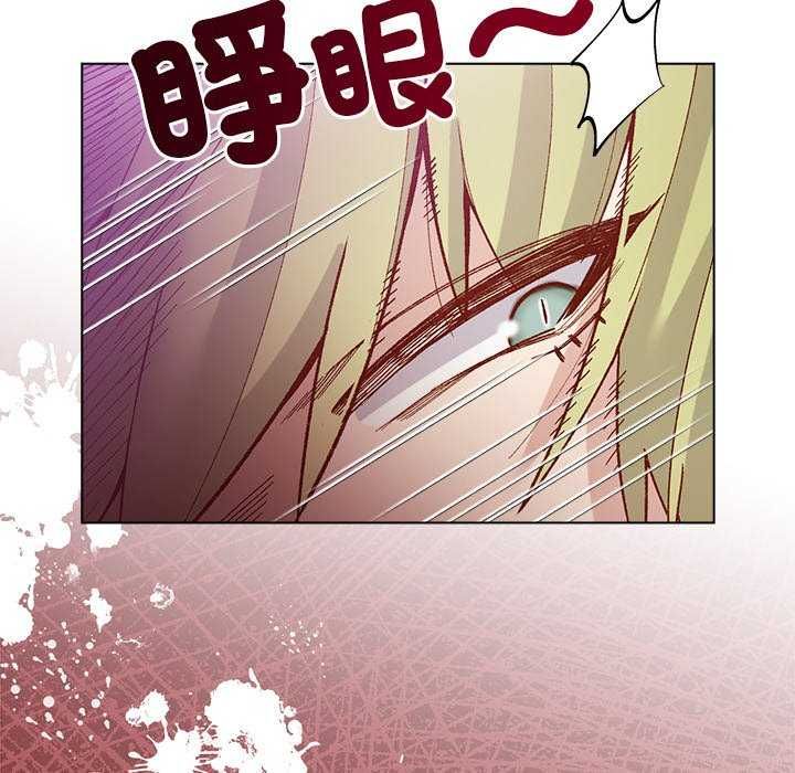 小姐由我來守護第28話