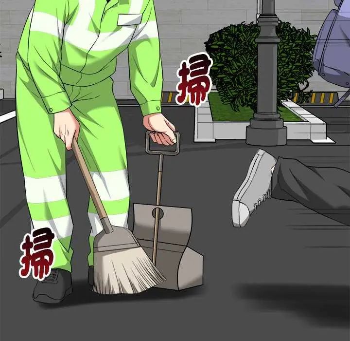 啟動復仇系統第29話