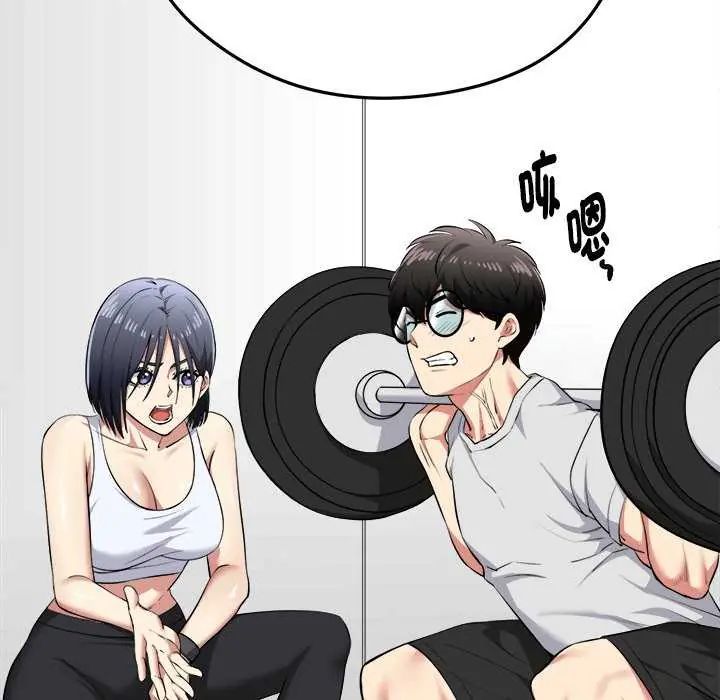 啟動復仇系統第29話
