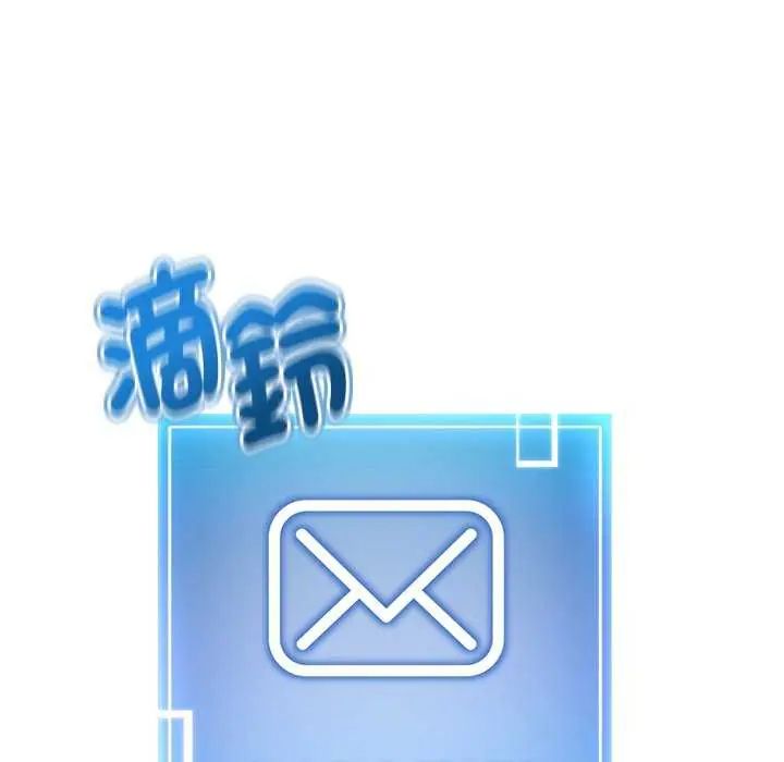 啟動復仇系統第29話