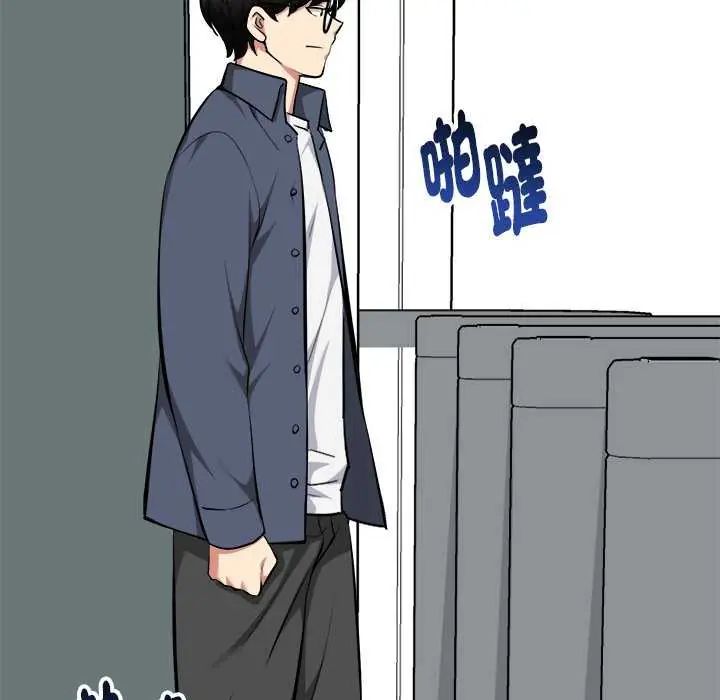 啟動復仇系統第29話