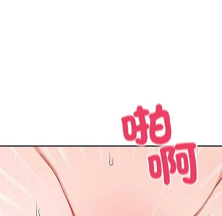 魔法少女退役後第24話
