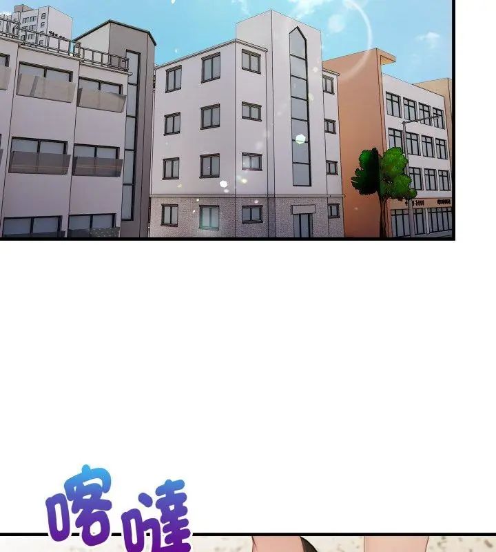 遲來的叛逆第11話