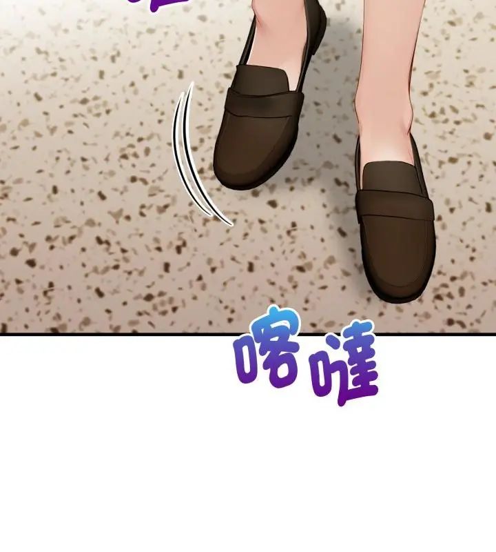 遲來的叛逆第11話