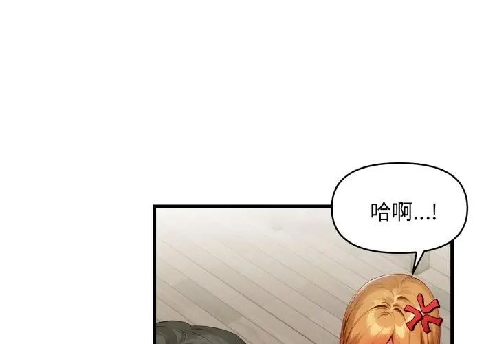 迟来的叛逆第11話