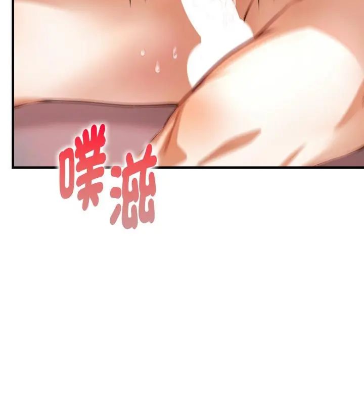 遲來的叛逆第11話