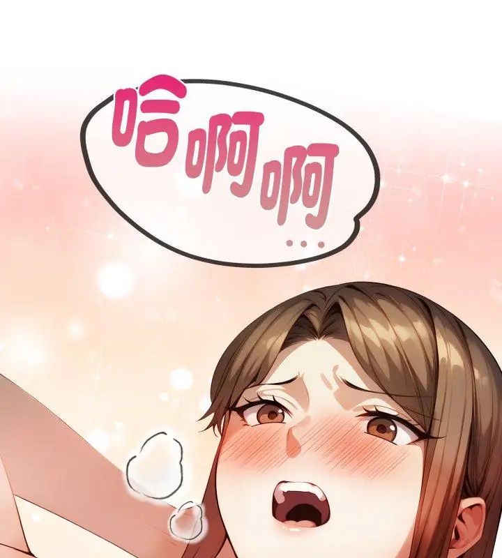 遲來的叛逆第11話
