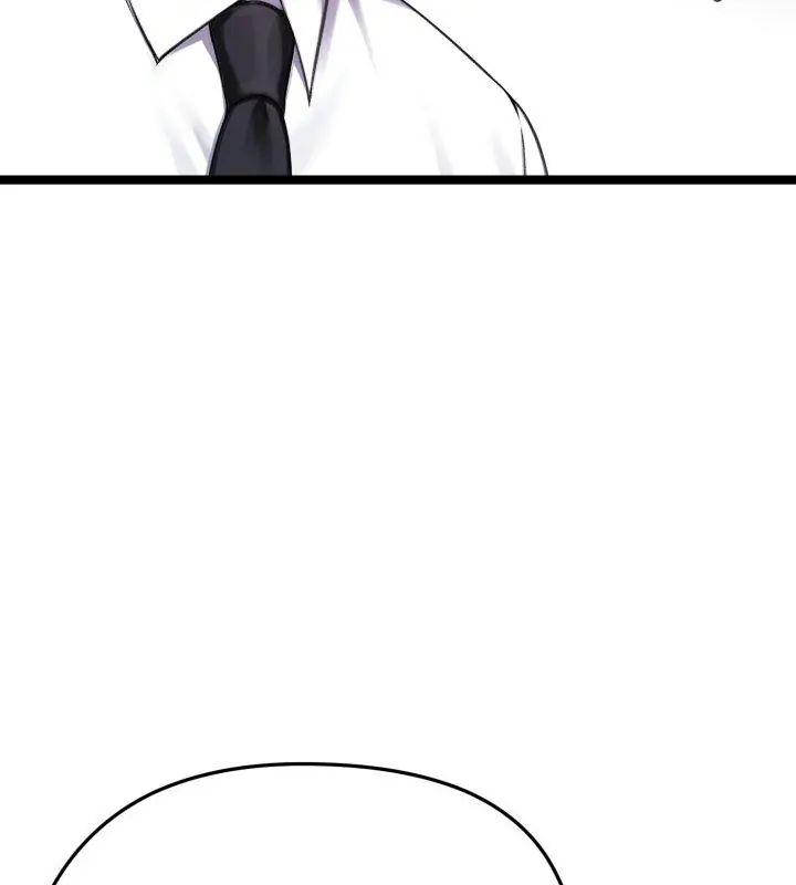 老婆捲款潛逃後第66話
