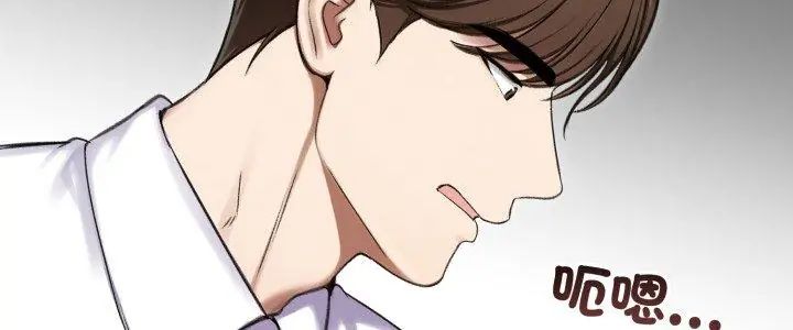 老婆捲款潛逃後第66話